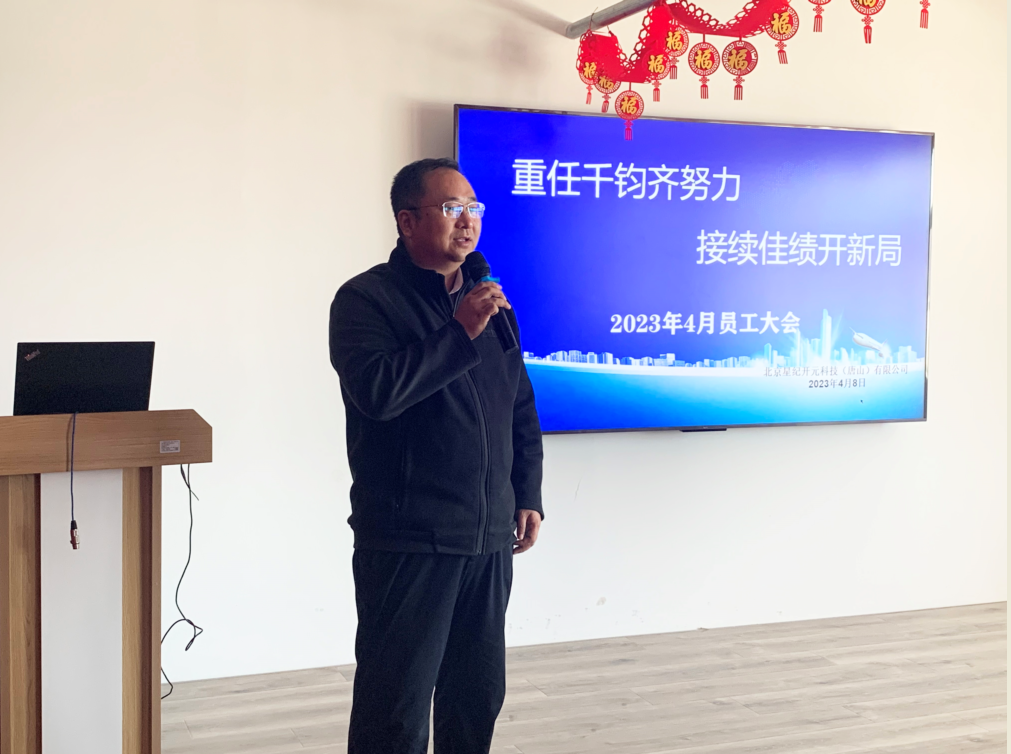QQ截图20230410134126.png