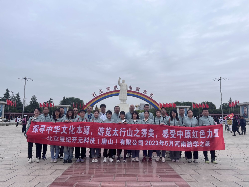 南街村大合影.jpg