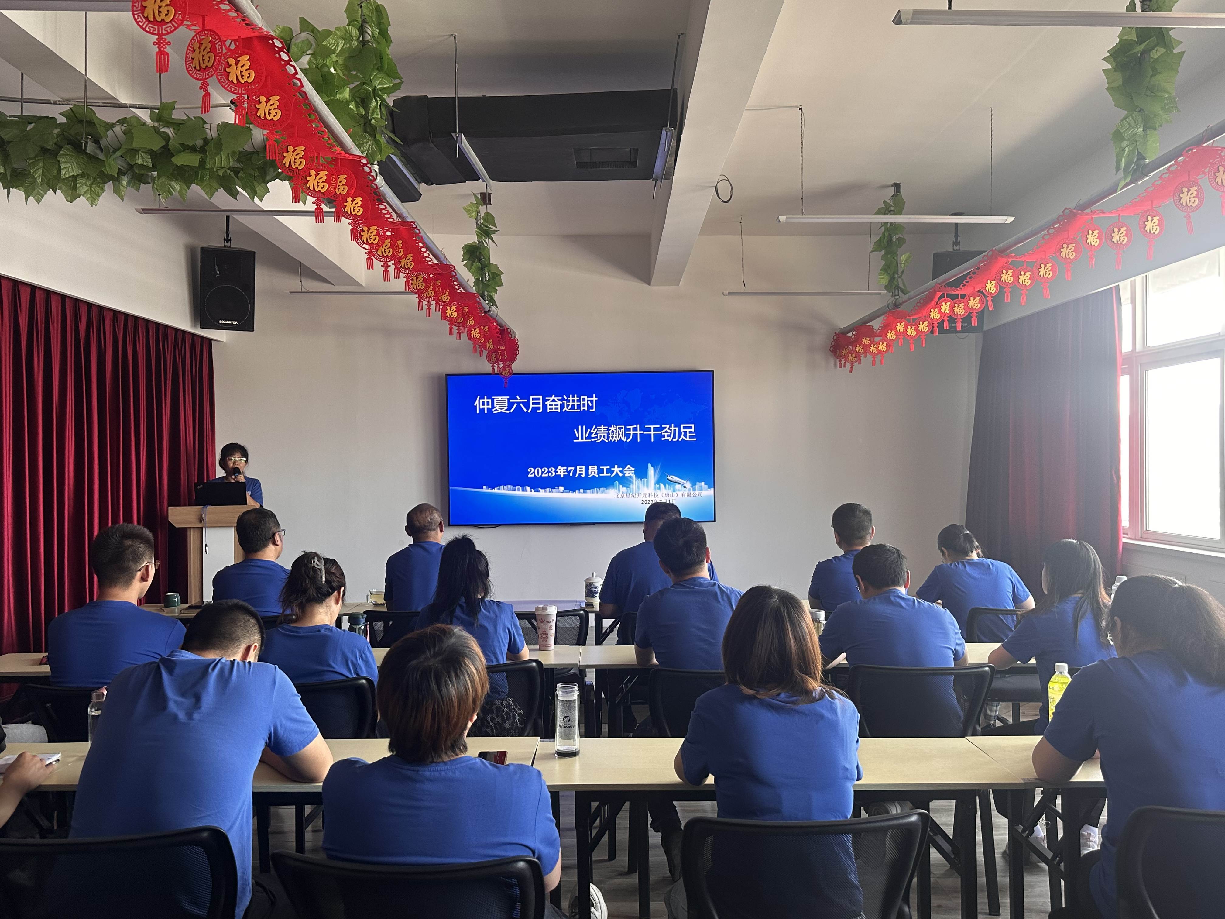 微信图片_20230703103050 (1).jpg