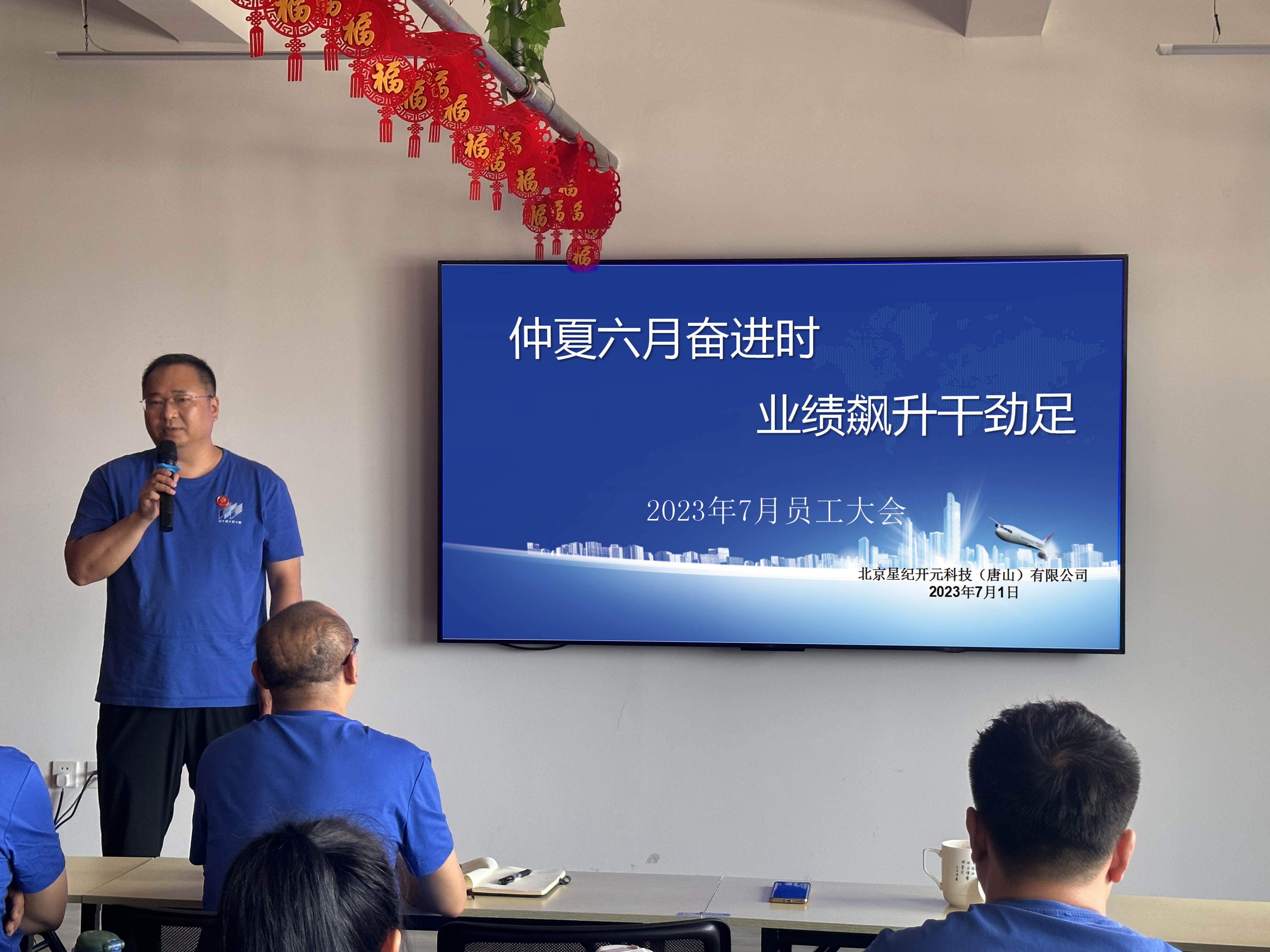 微信图片_20230703104758 (1).jpg