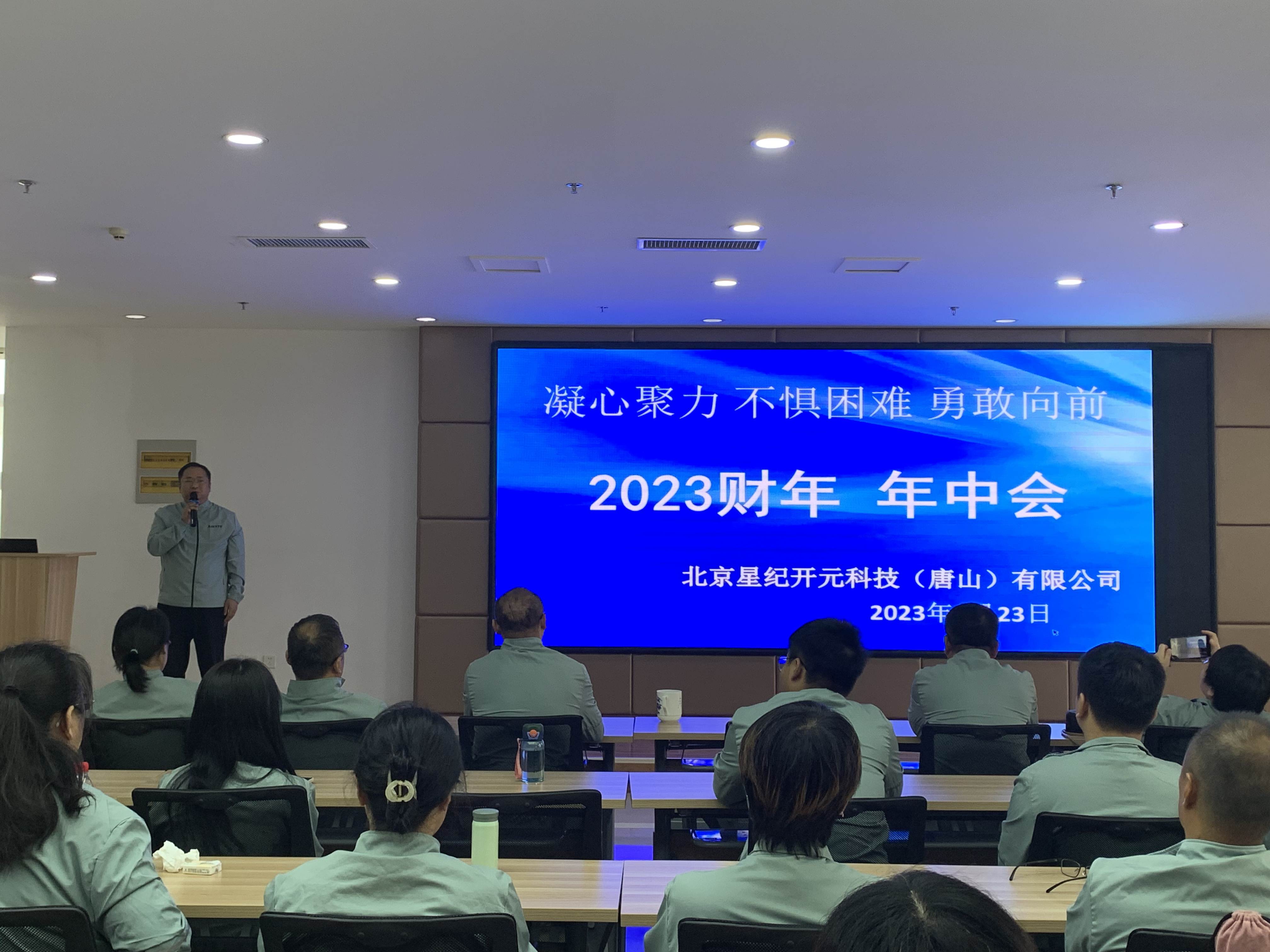 王志伟王总讲话.jpg