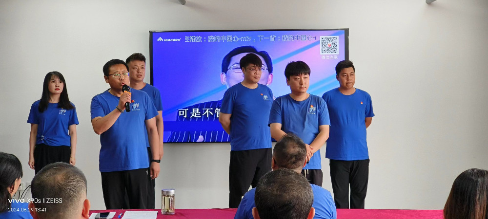 中国心.jpg