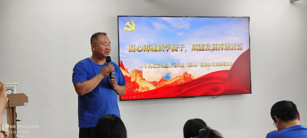 王总讲话.jpg