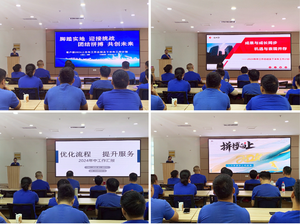 汇报1.png
