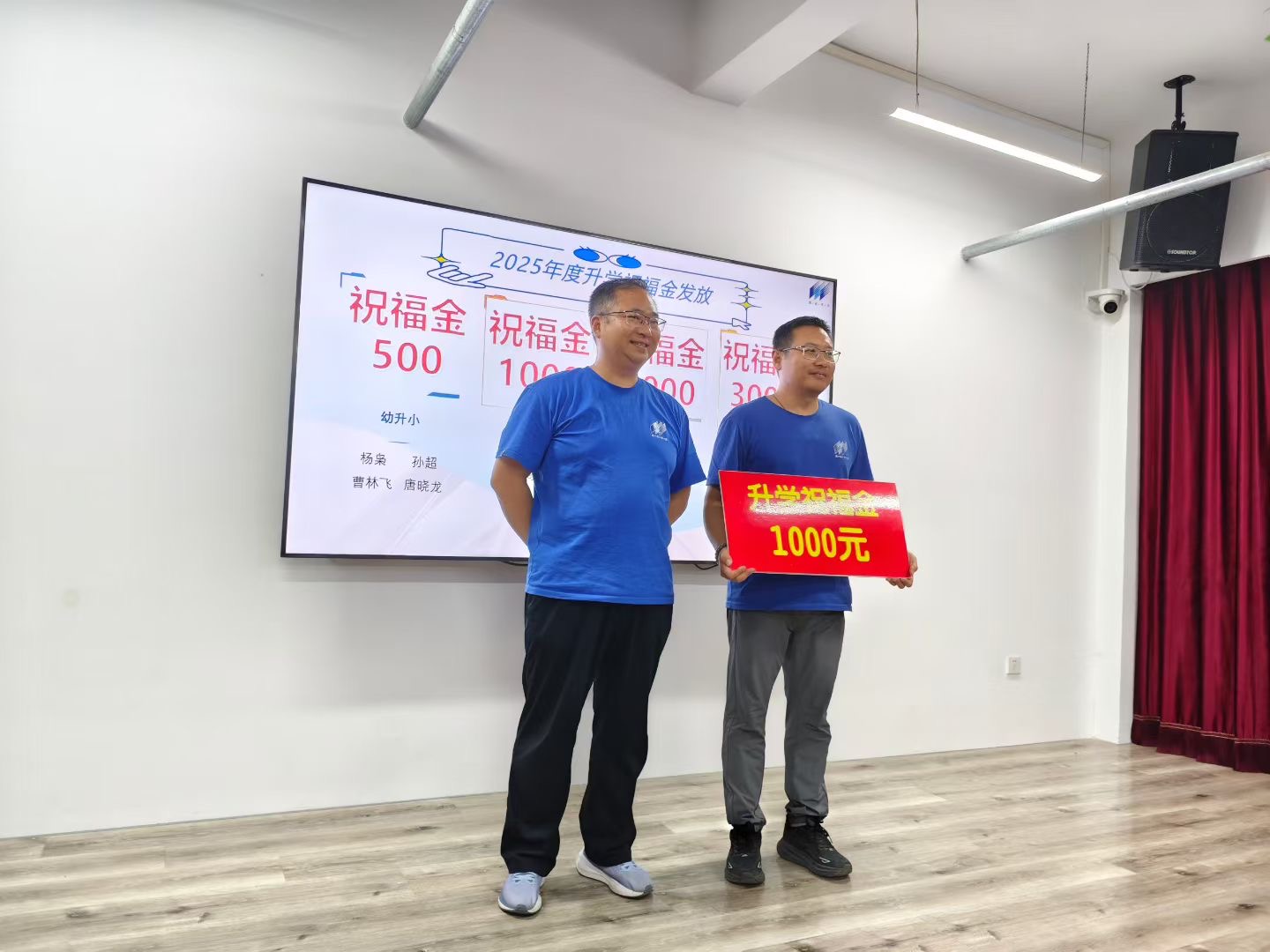 微信图片_20250821151150_115.jpg