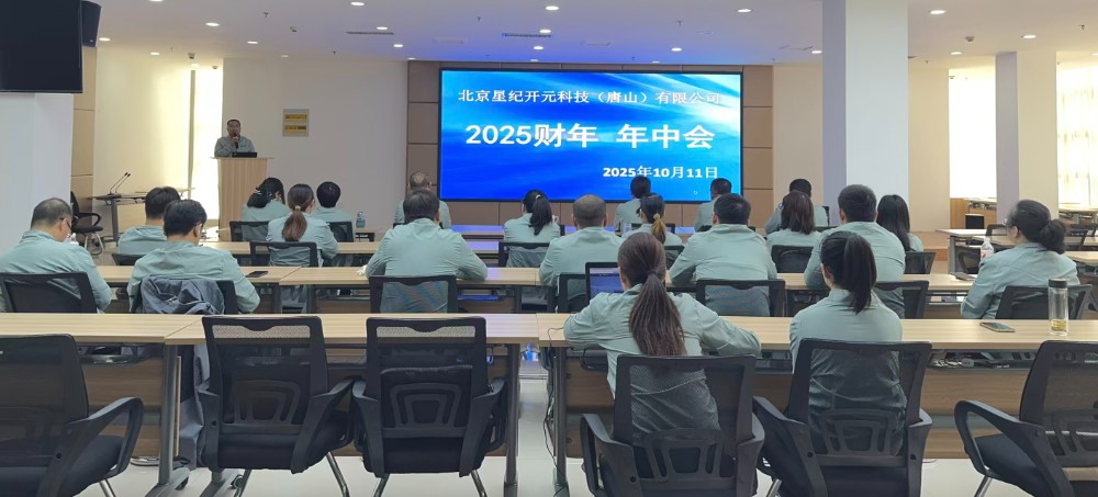 凝心聚力，再创辉煌